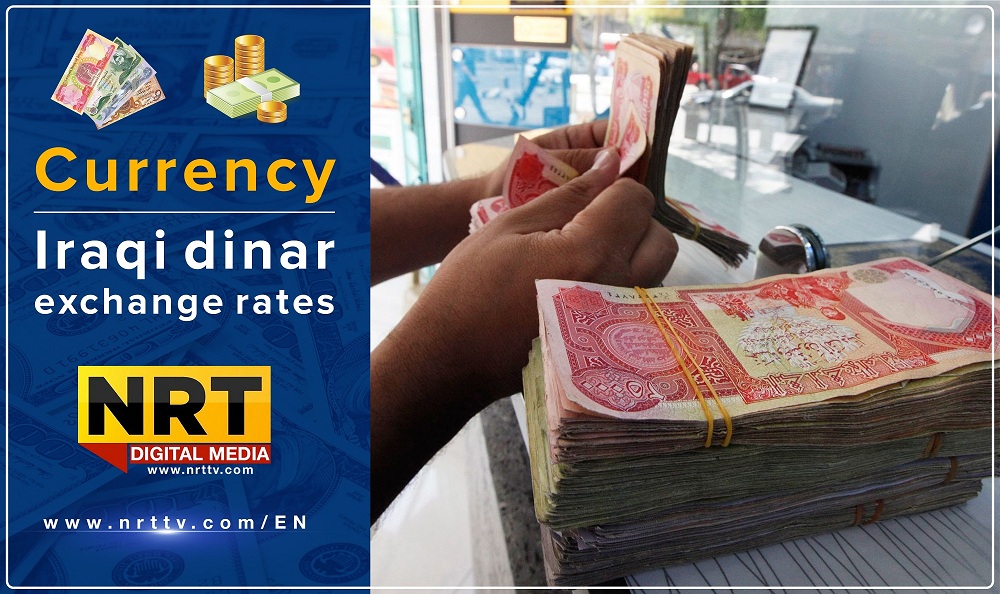 Iraqi dinar exchange rates (June 30)